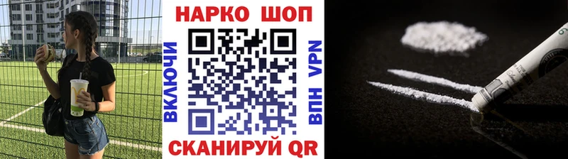 Наркошоп Байкальск MEGA зеркало  Канабис  Альфа ПВП  МЕФ  MDMA  Гашиш  Амфетамин 
