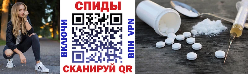 купить   Байкальск  дарк нет официальный сайт  Amphetamine VHQ 