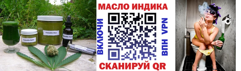 Печенье с ТГК конопля  купить наркотики цена  Байкальск 