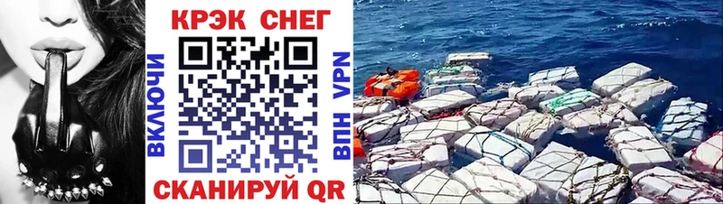 COCAIN Колумбийский  kraken как зайти  Байкальск  где найти наркотики 