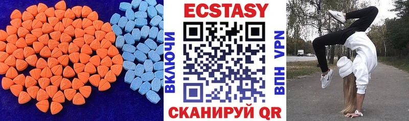 площадка какой сайт  Байкальск  Ecstasy 99%  МЕГА зеркало 