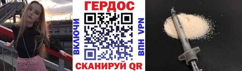 где купить   Байкальск  Героин Афган 