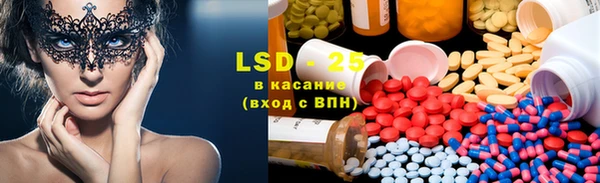 марки lsd Аркадак