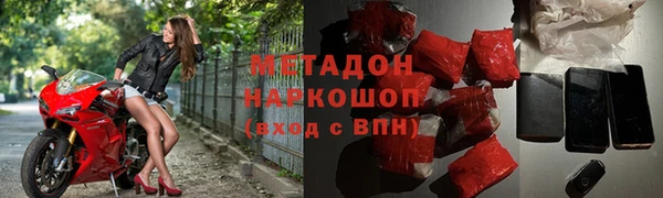 кокаин Армянск