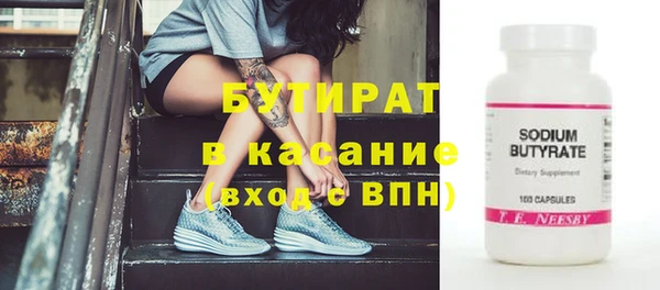 кокаин Армянск