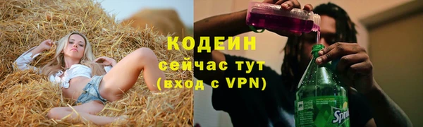 марки lsd Аркадак