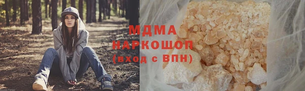 кокаин Армянск