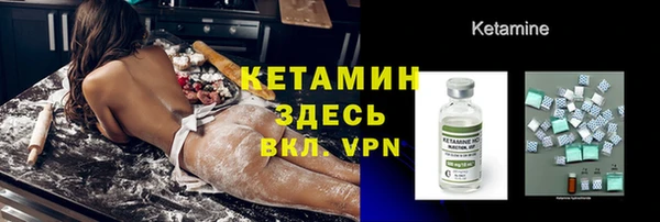 тгк Арсеньев