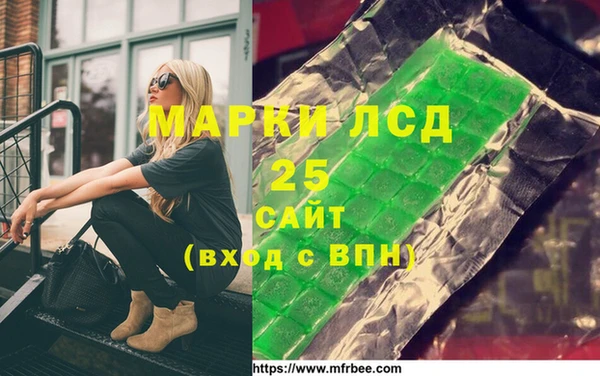 марки lsd Аркадак