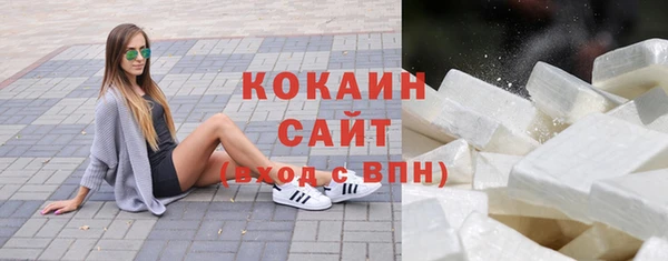 кокаин Армянск