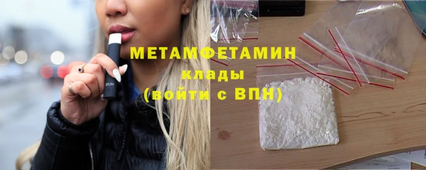 марки lsd Аркадак