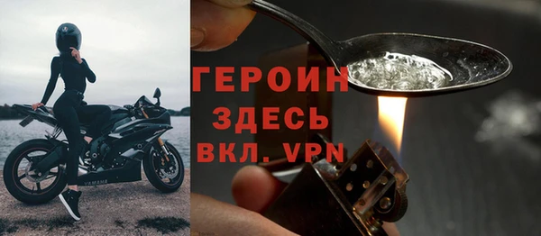 тгк Арсеньев