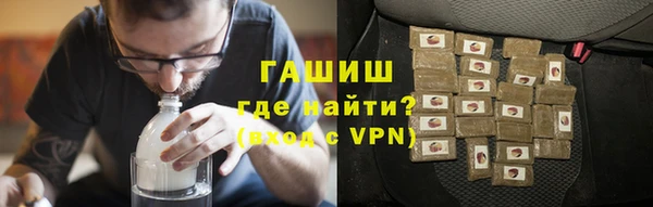 кокаин Армянск