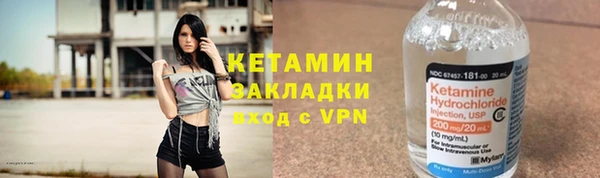 кокаин Армянск