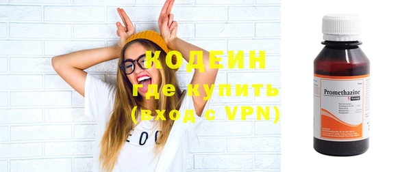 тгк Арсеньев