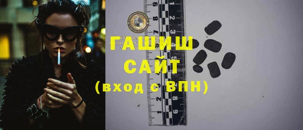 тгк Арсеньев