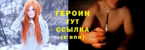 тгк Арсеньев