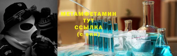 кокаин Армянск