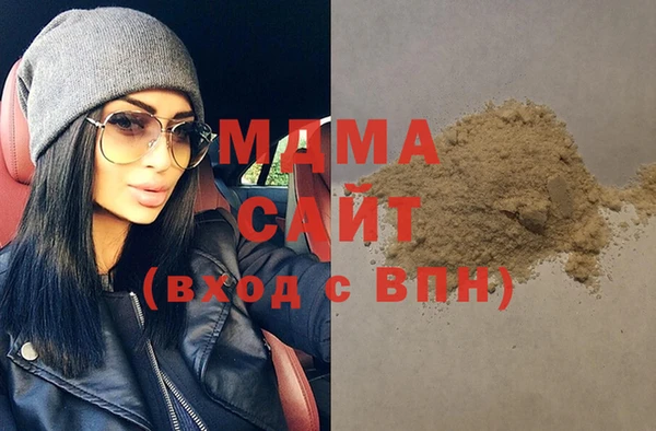 марки lsd Аркадак