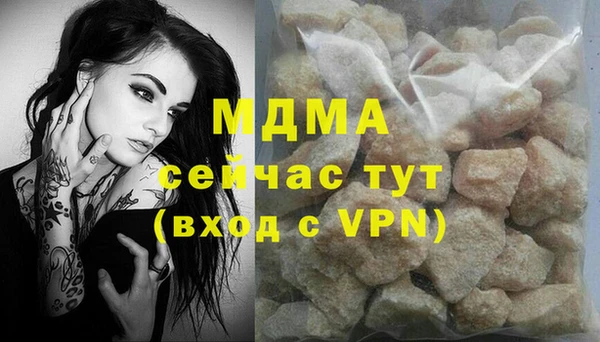 тгк Арсеньев
