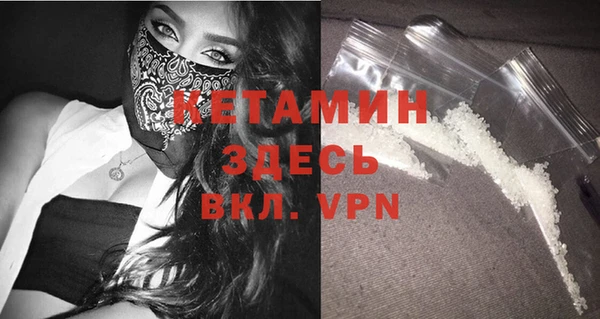 кокаин Армянск