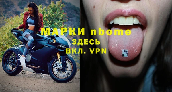 марки lsd Аркадак