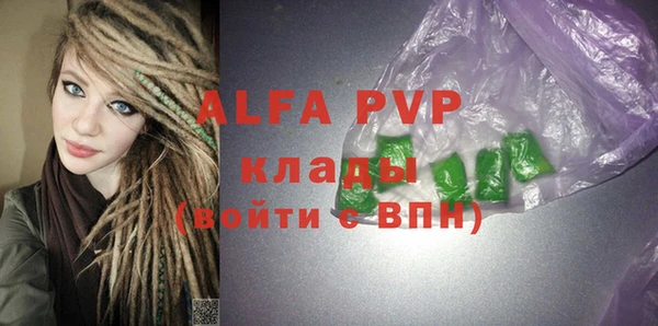 тгк Арсеньев