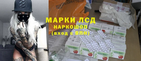 кокаин Армянск