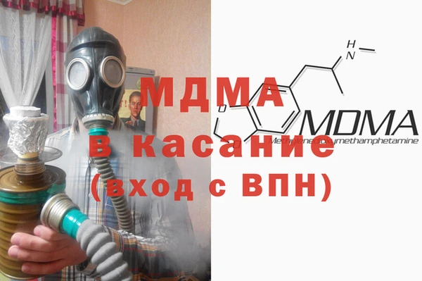 марки lsd Аркадак