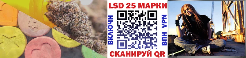LSD-25 экстази кислота Байкальск