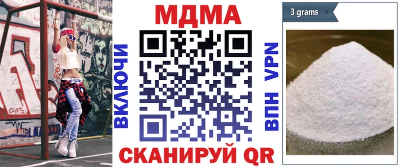 МДМА молли  Байкальск 
