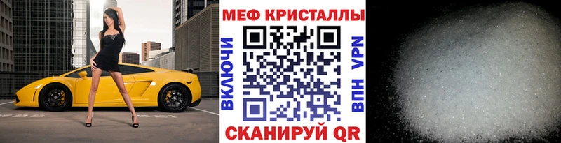 omg ссылки  Байкальск  МЯУ-МЯУ mephedrone  где купить наркотик 