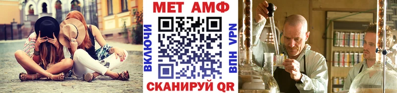 Первитин винт  Байкальск 