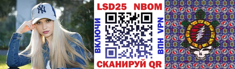 Марки N-bome 1500мкг Байкальск
