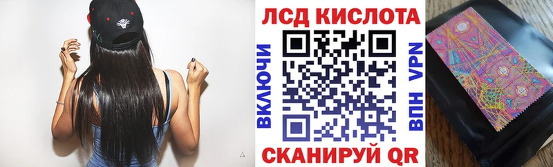 Наркотические марки 1,5мг  Байкальск 