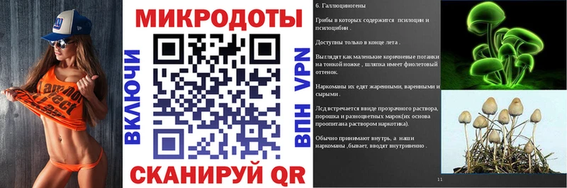 Псилоцибиновые грибы MAGIC MUSHROOMS  купить наркотики цена  дарк нет телеграм  Байкальск  MEGA ссылки 