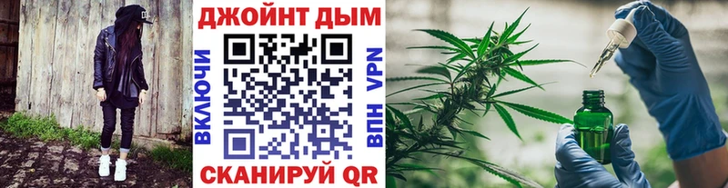 наркотики  Байкальск  Марихуана план 